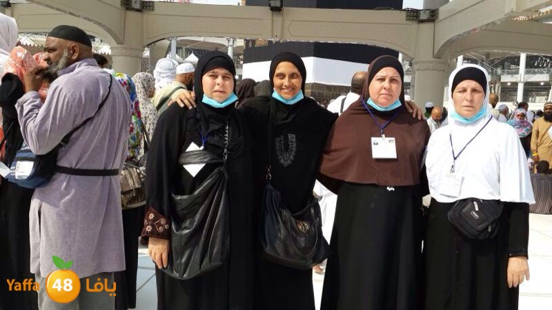 7ojaj yaffa 3arafa 106 (45)2.jpg